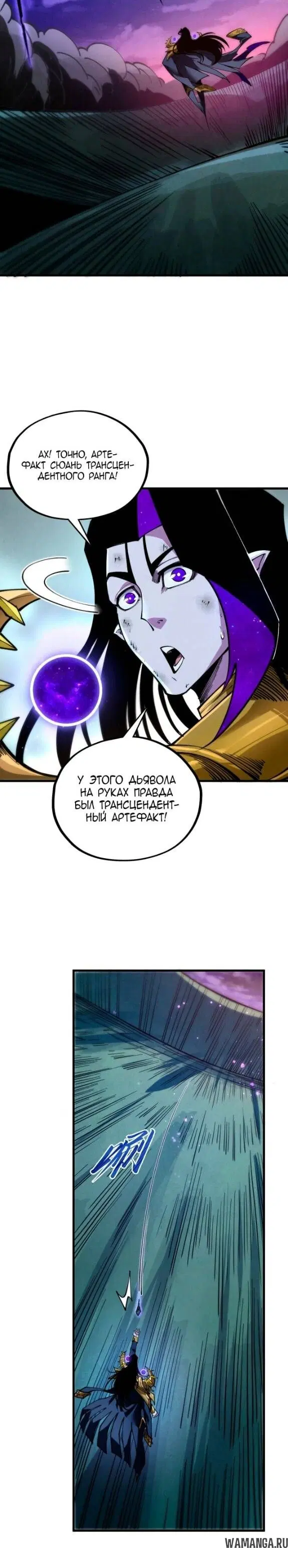 Page 27.000