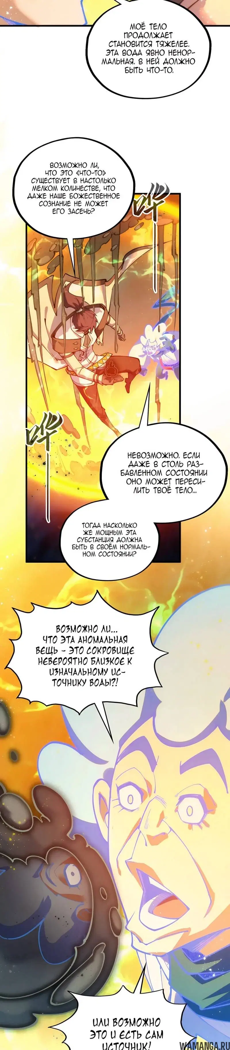 Page 27.000