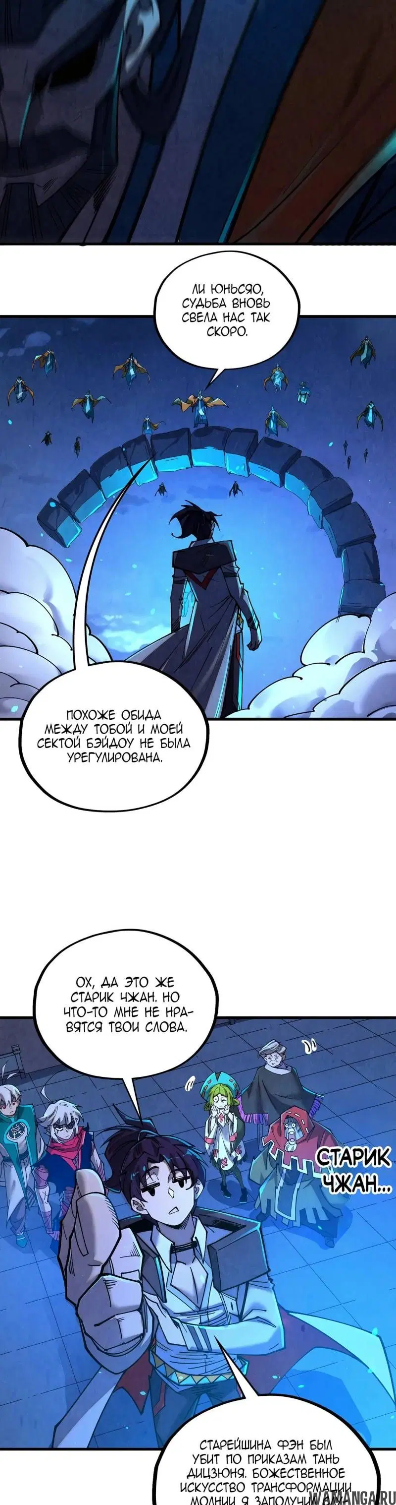 Page 27.000