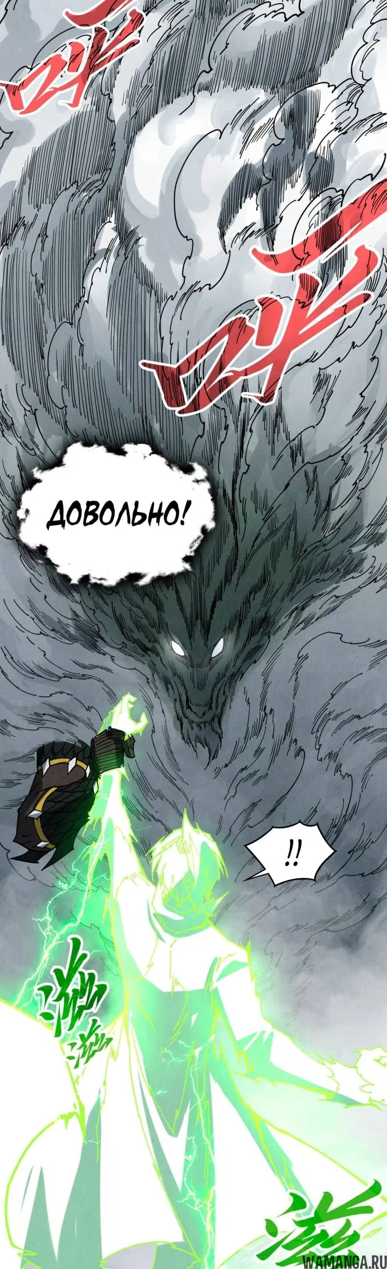 Page 27.000