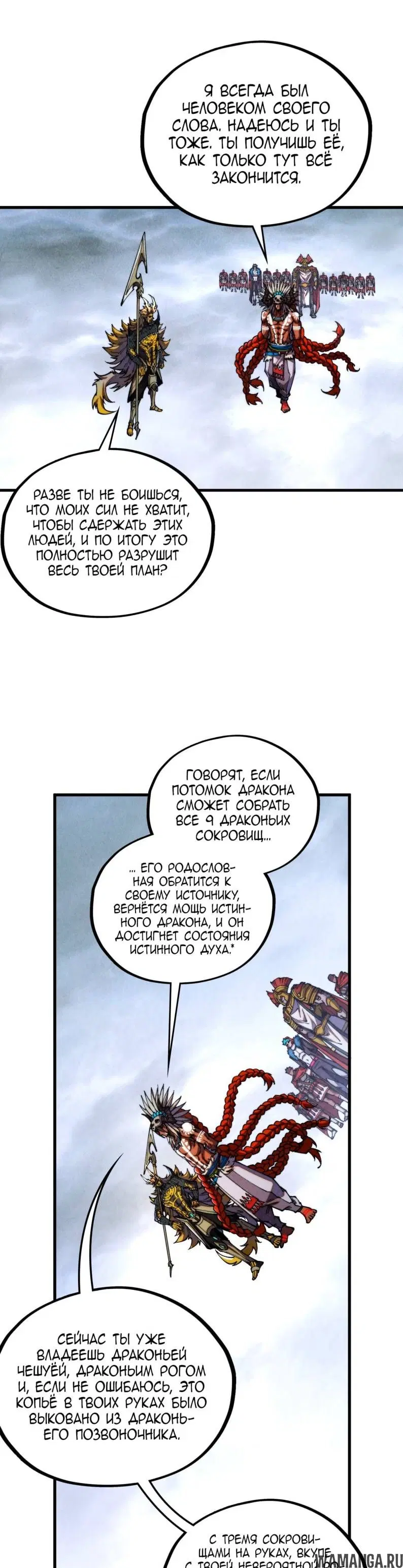 Page 27.000
