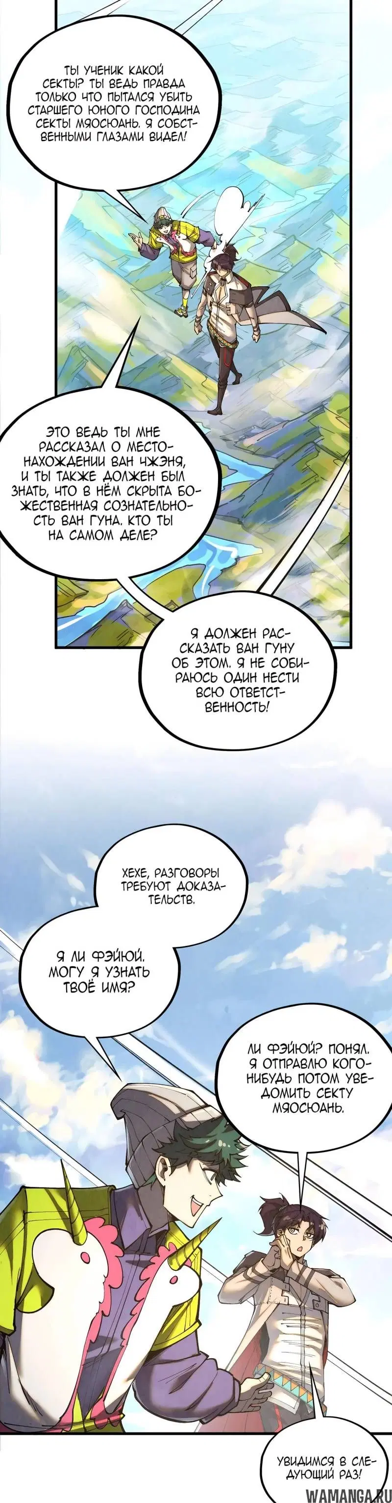 Page 27.000