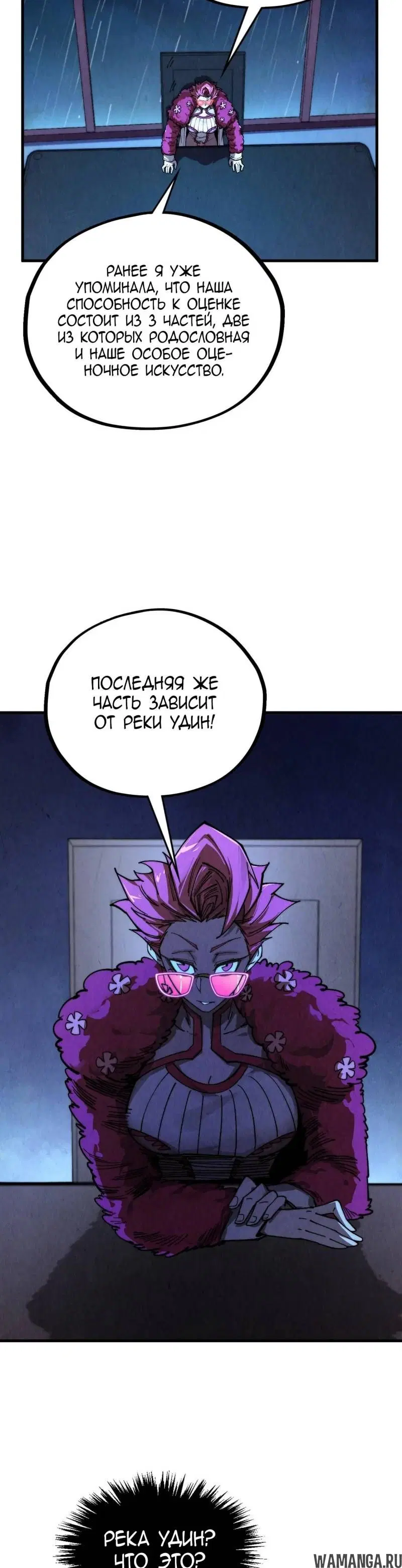Page 27.000