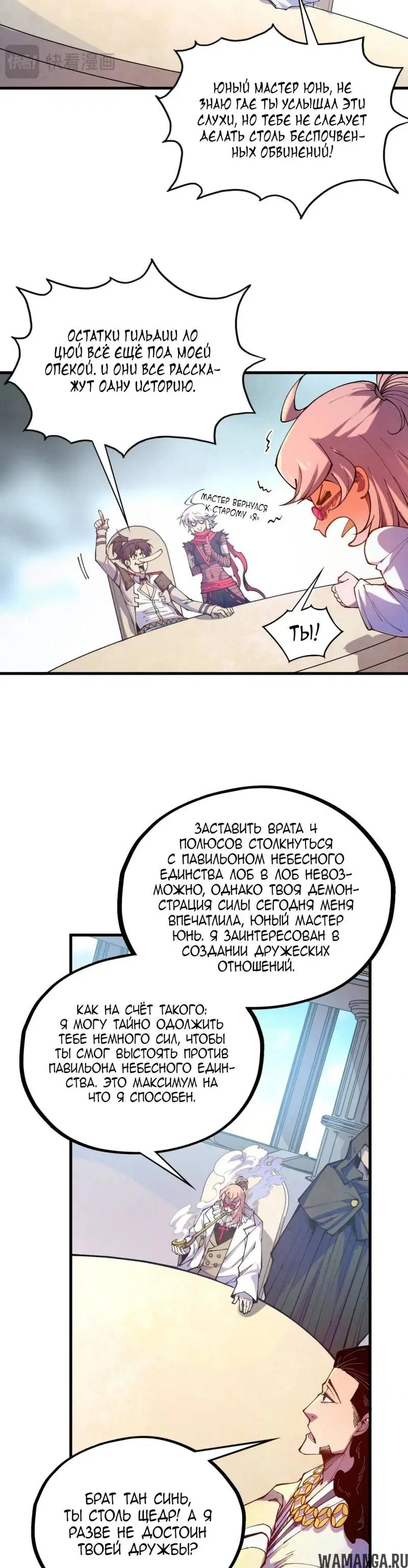 Page 27.000