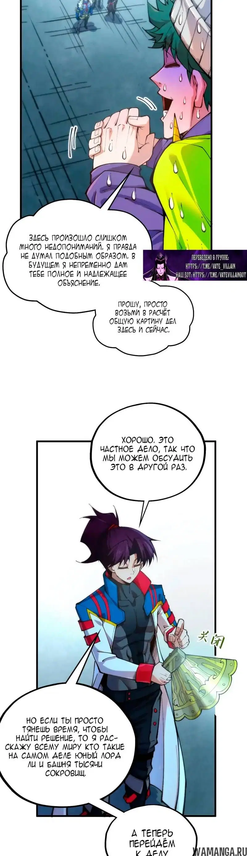 Page 27.000