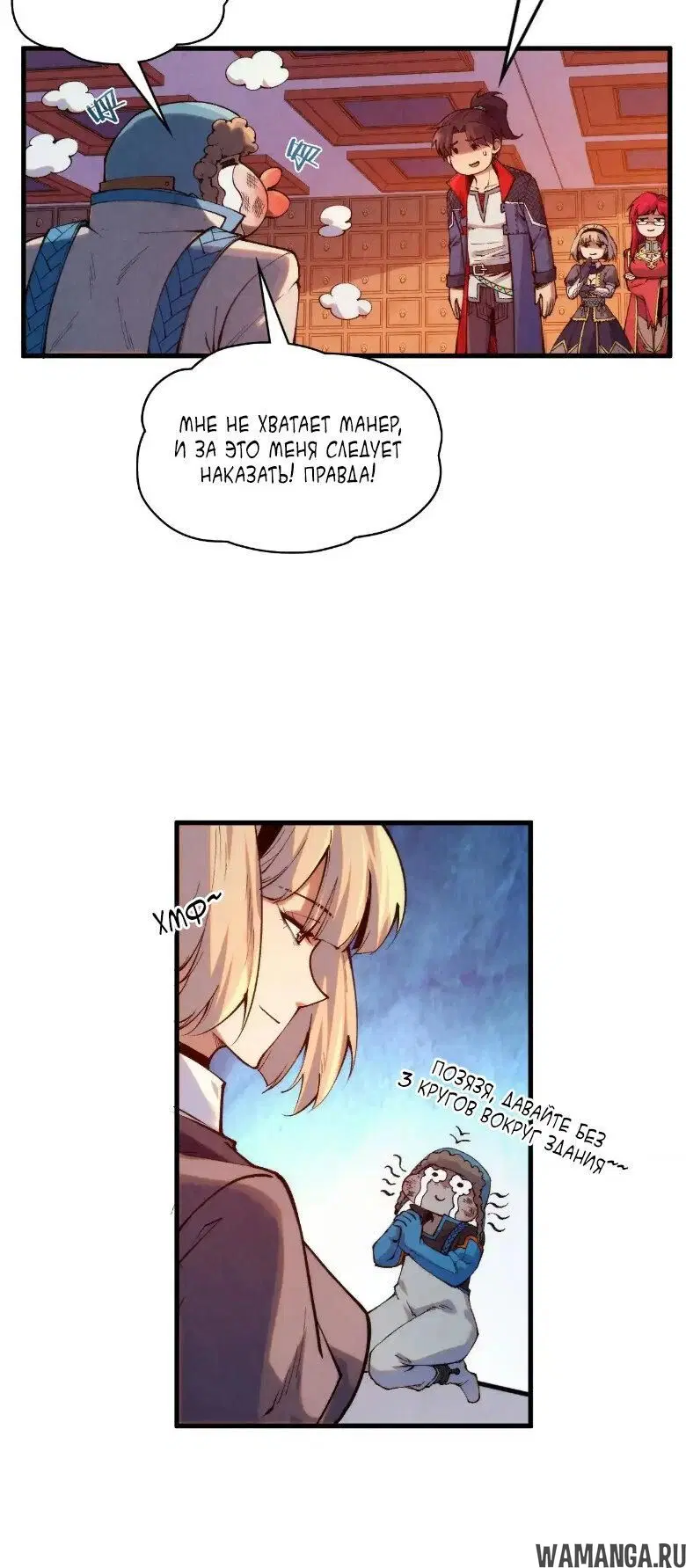 Page 28.000