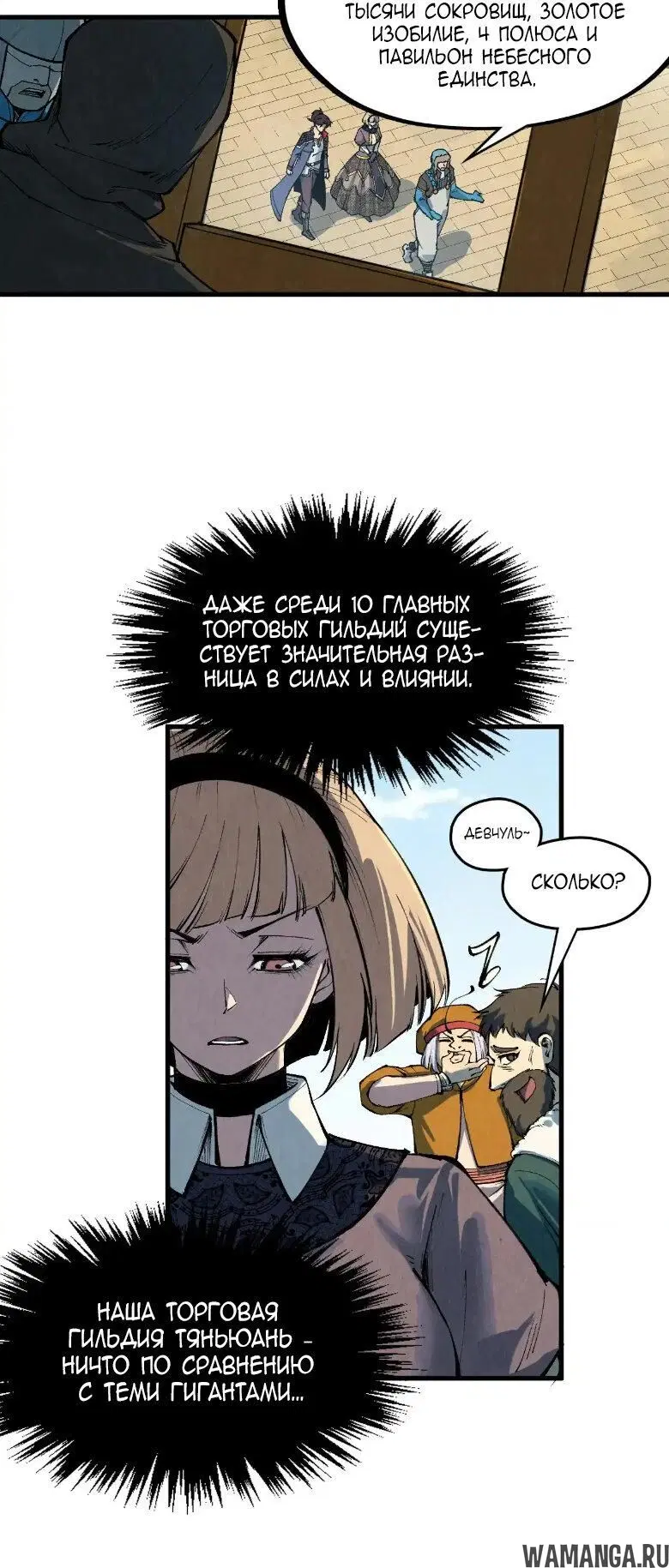 Page 28.000
