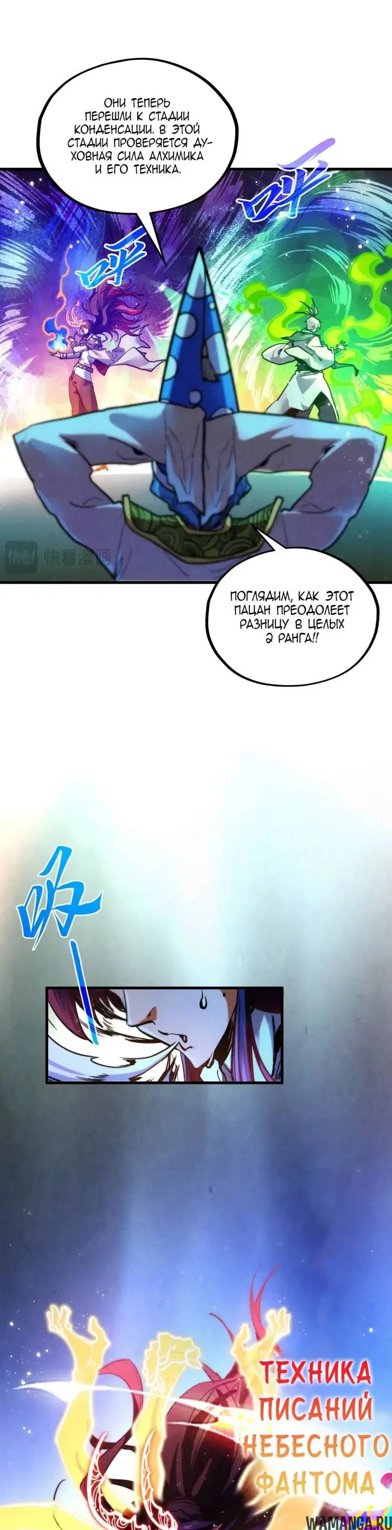 Page 28.000