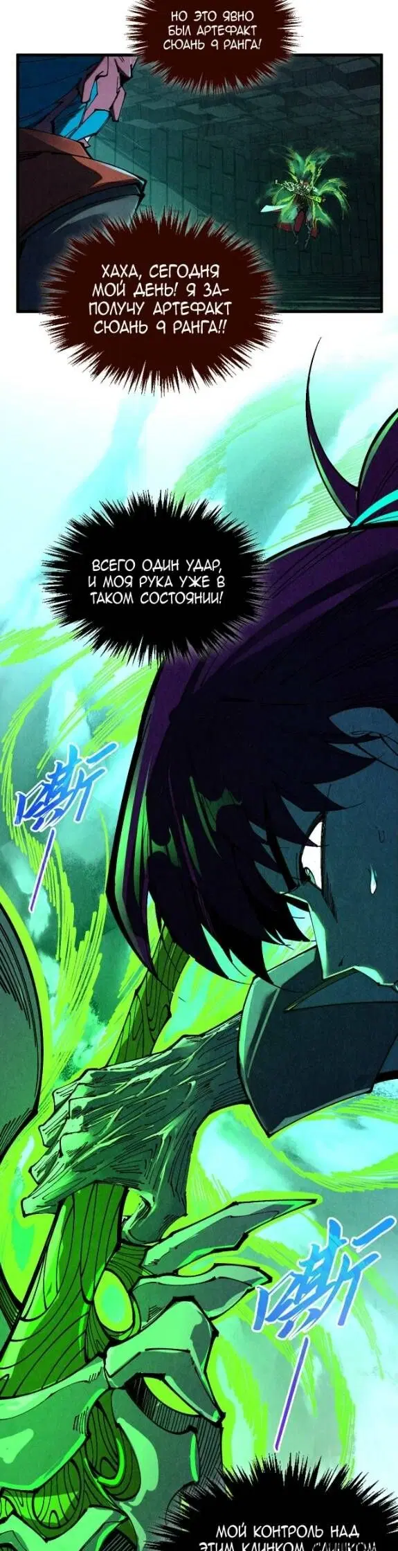 Page 28.000