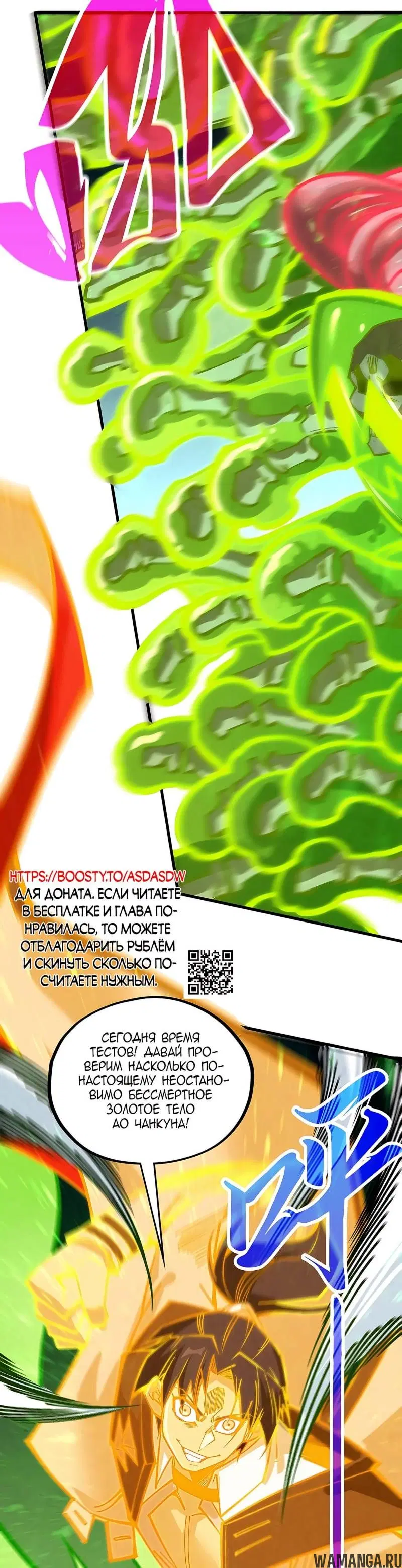 Page 28.000