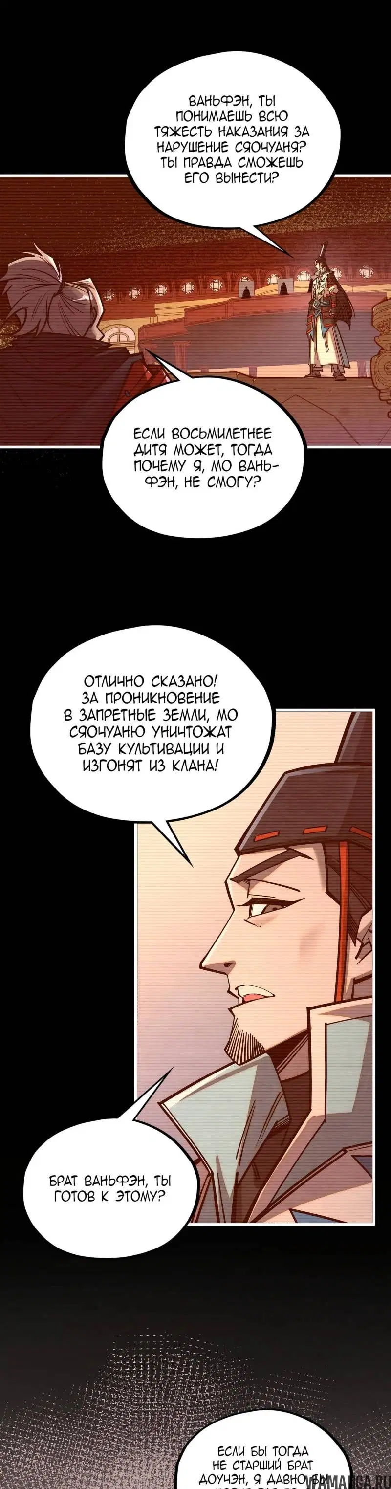Page 28.000