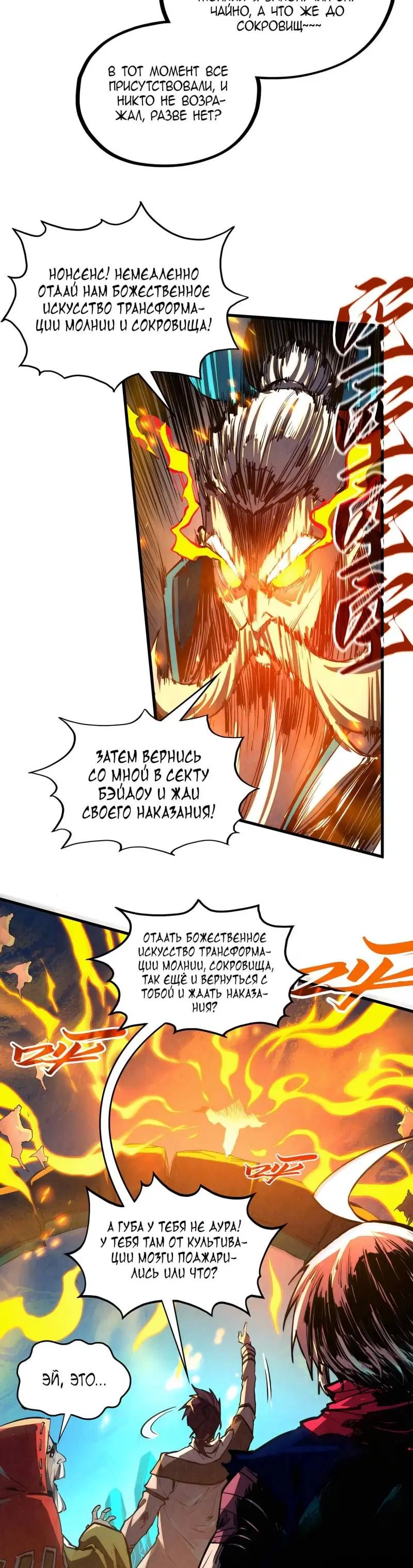 Page 28.000
