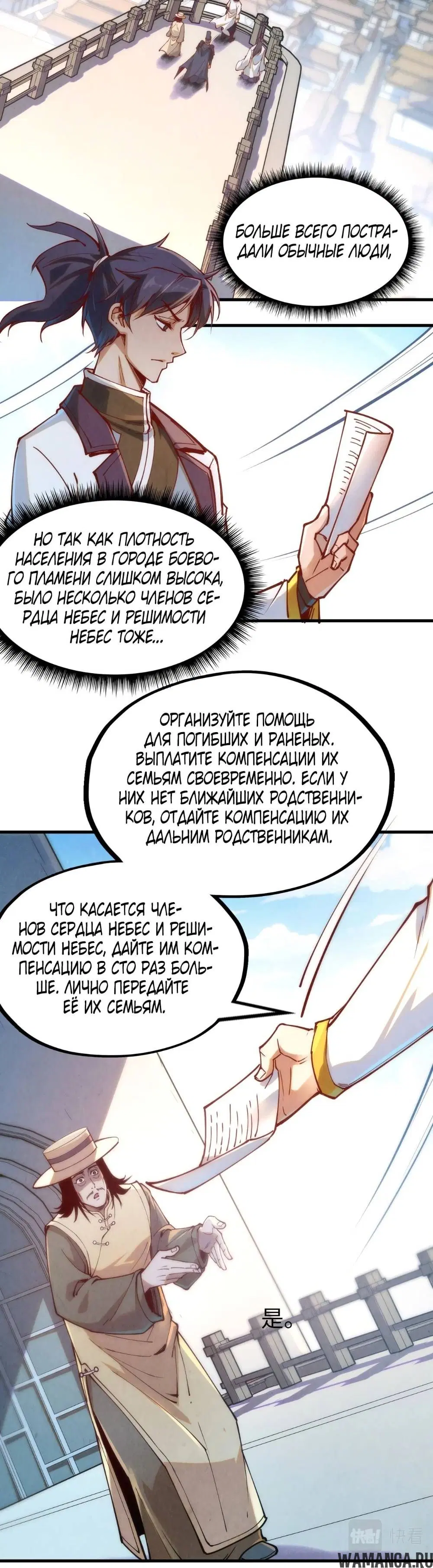 Page 28.000