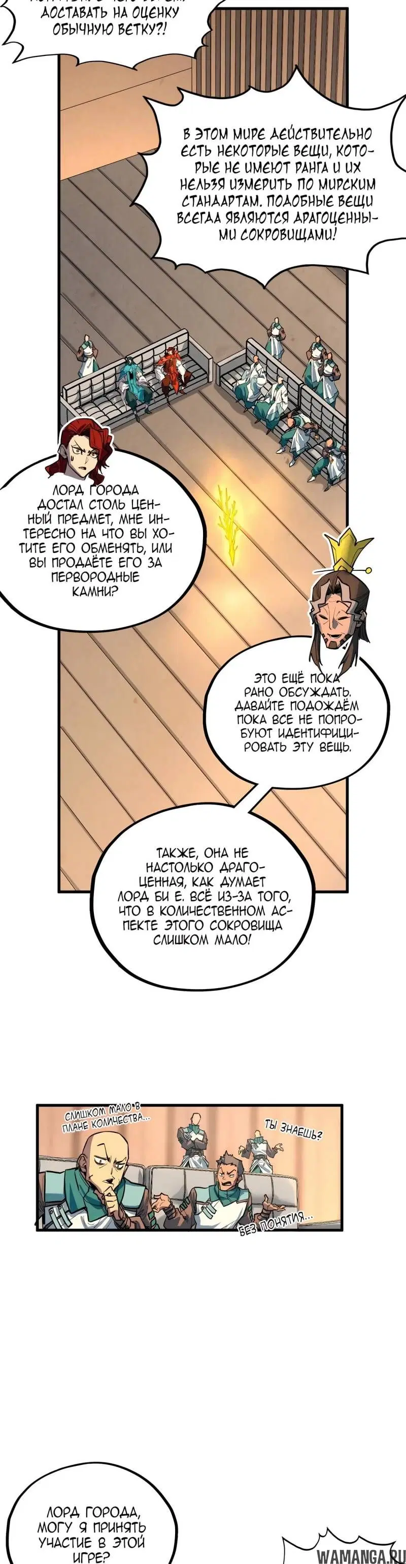 Page 28.000