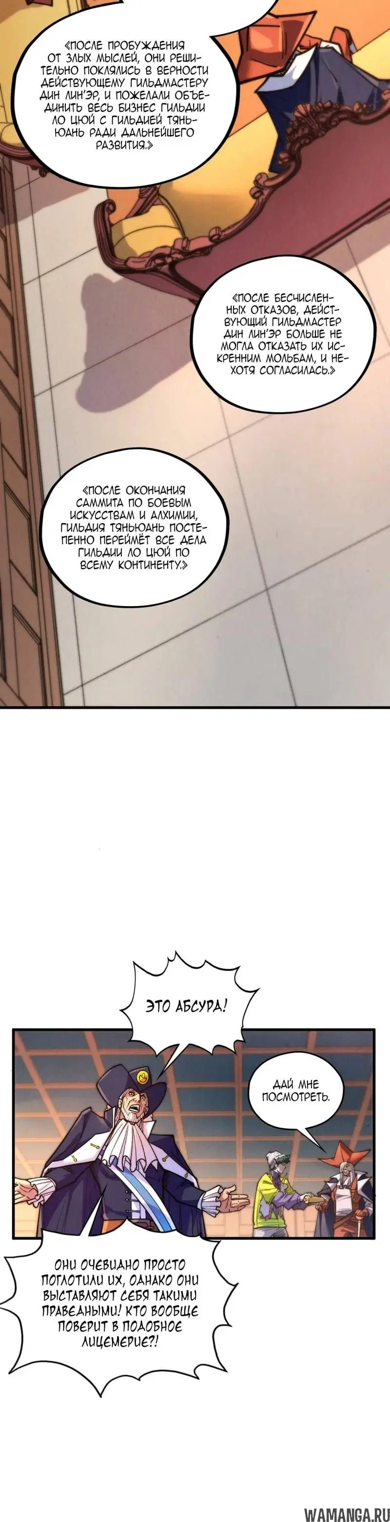 Page 28.000