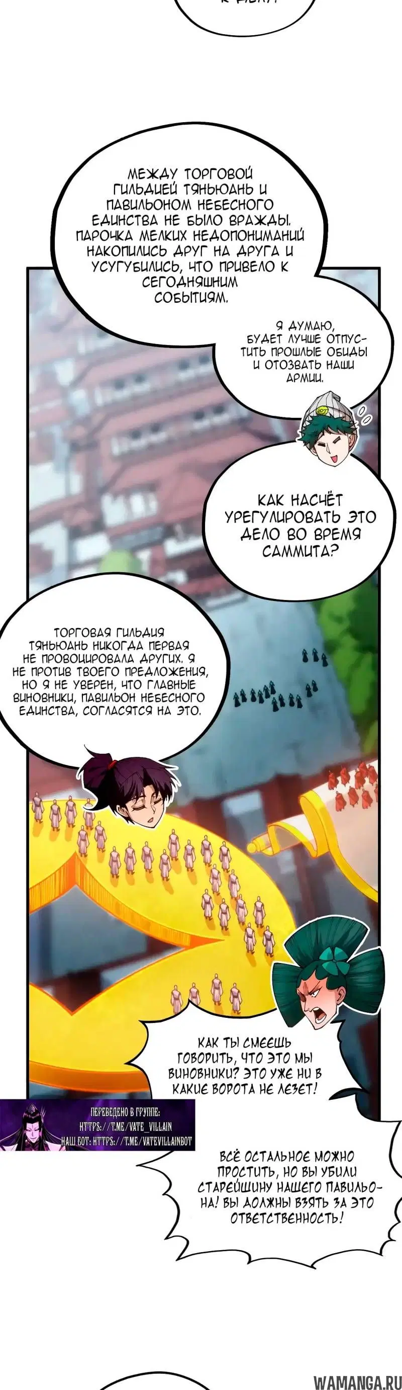 Page 28.000
