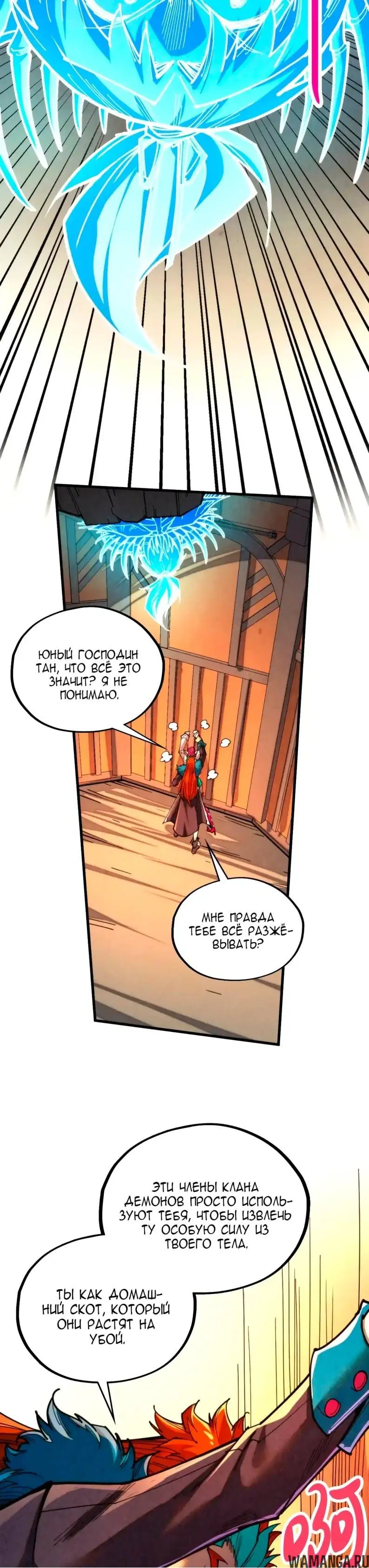 Page 28.000