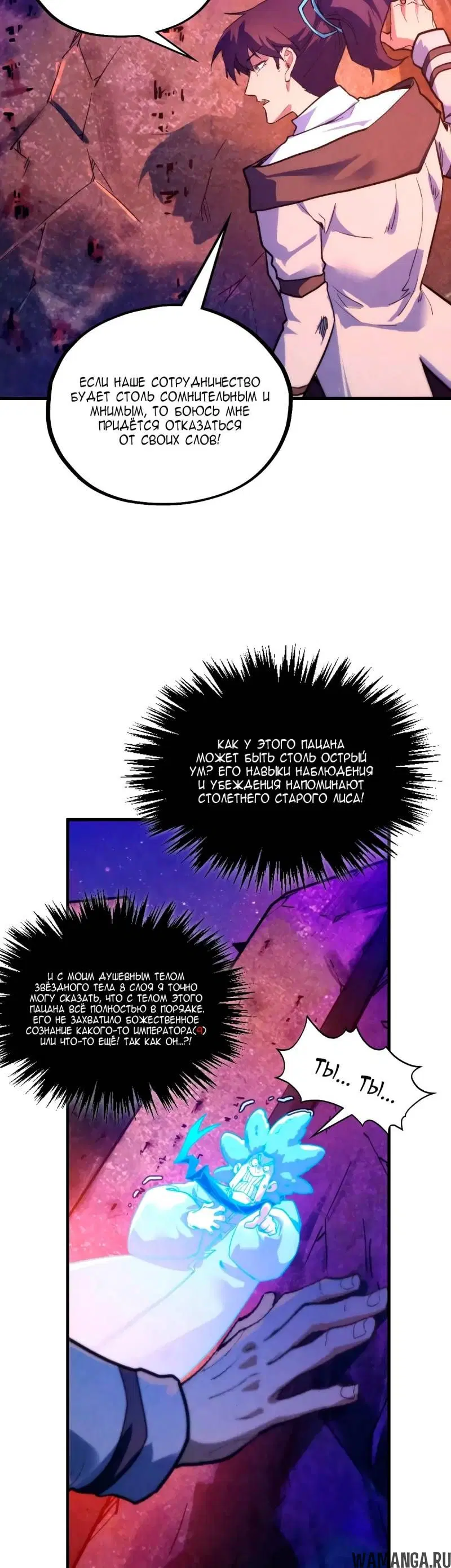 Page 29.000