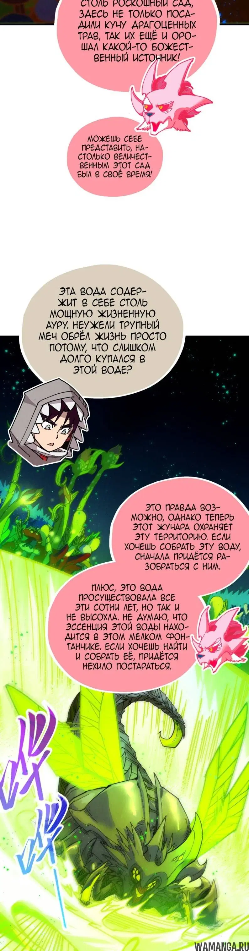 Page 29.000