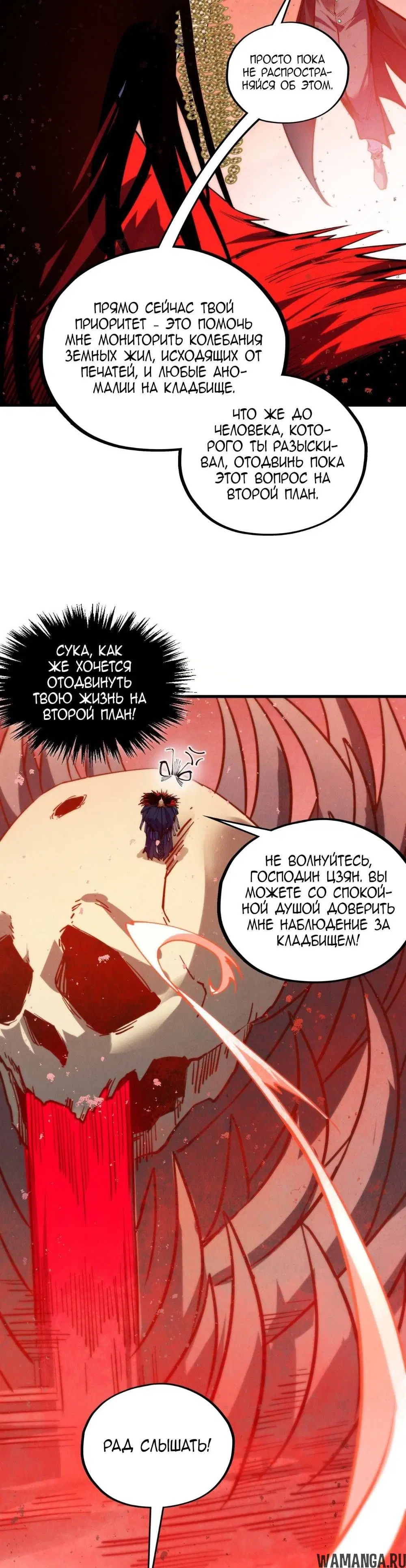 Page 29.000