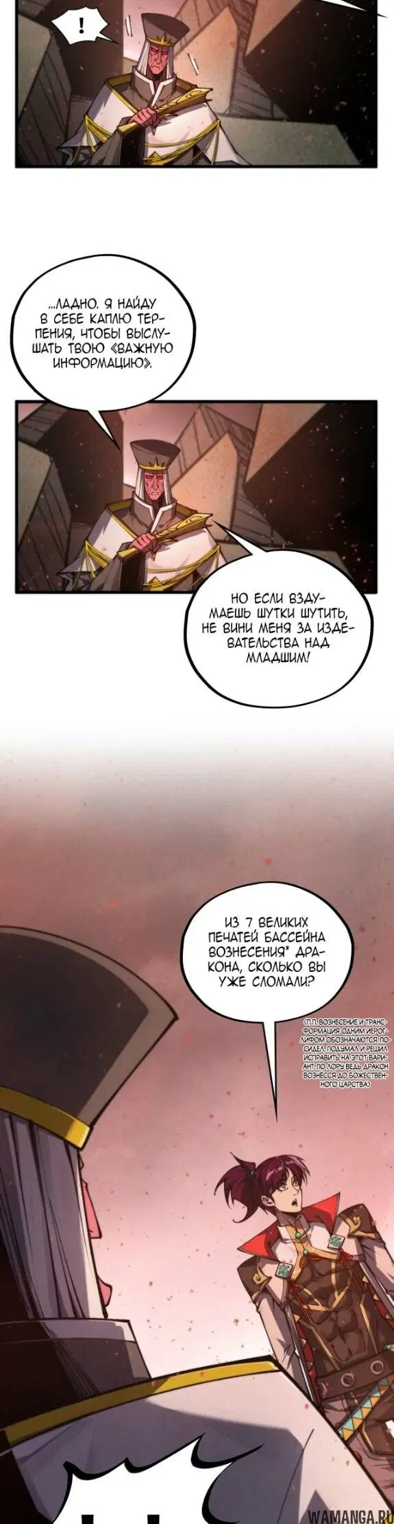 Page 29.000