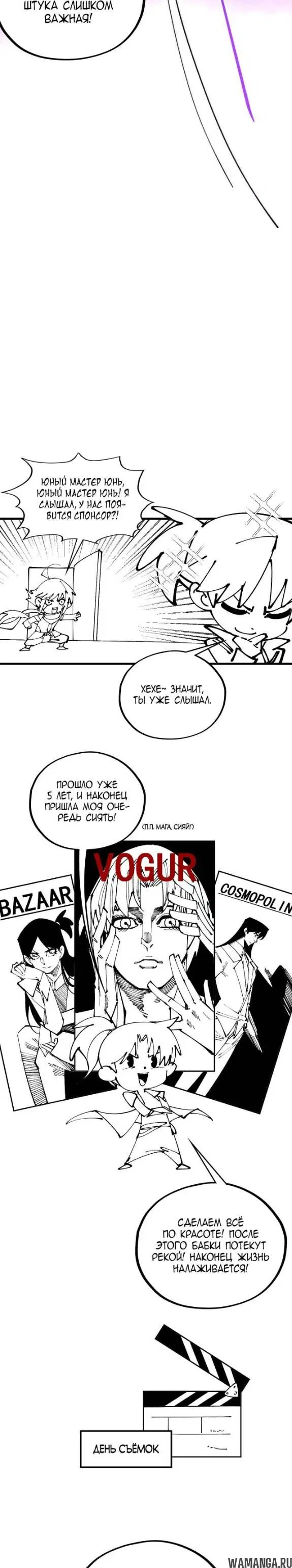 Page 29.000
