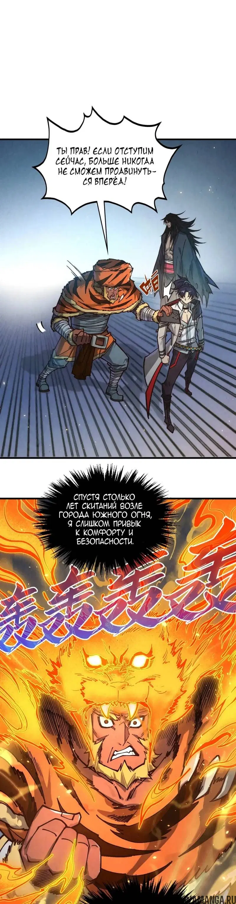 Page 29.000