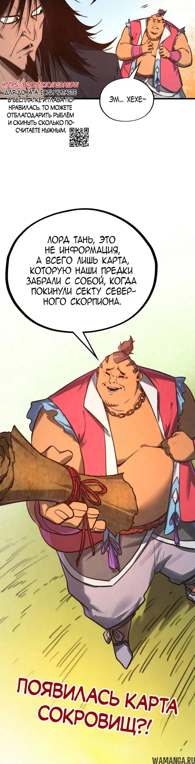Page 29.000