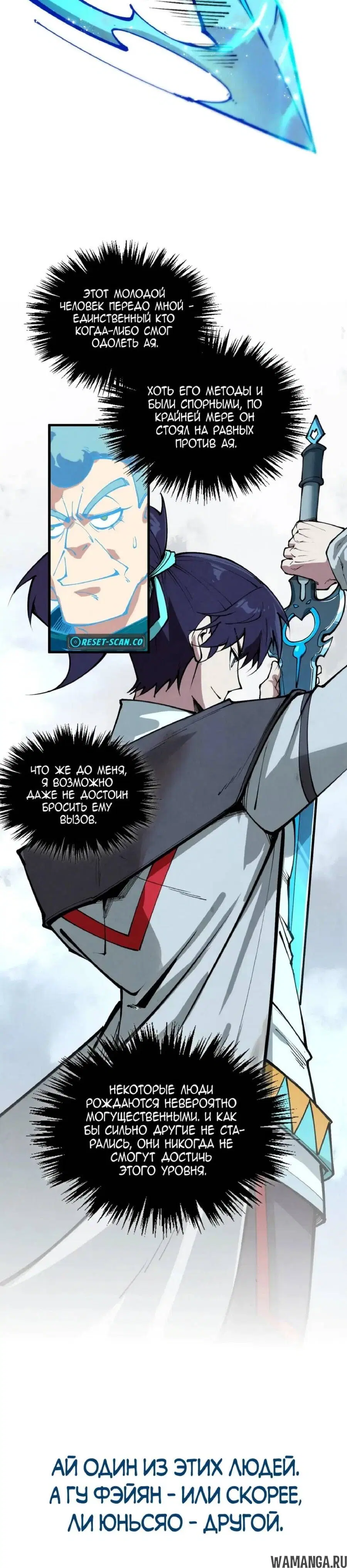 Page 29.000