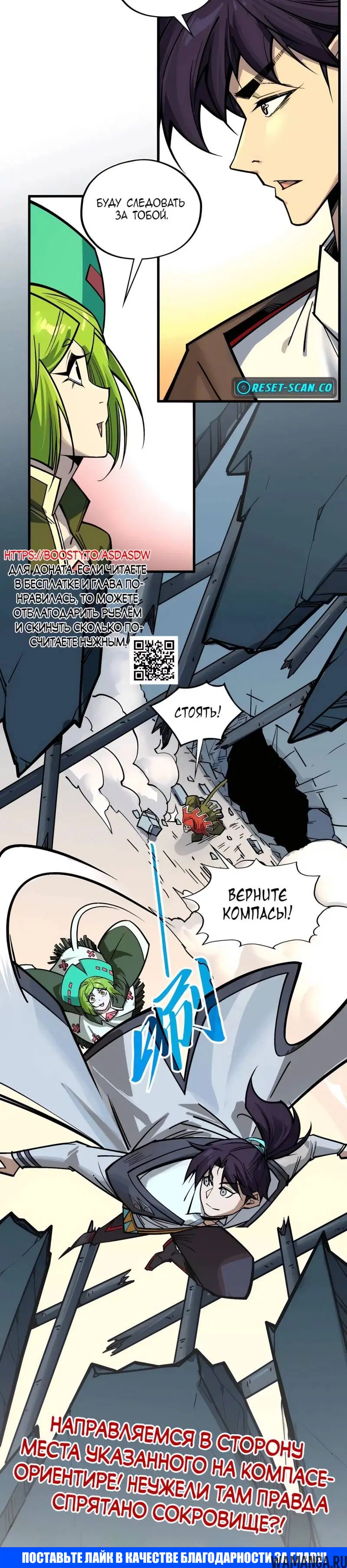 Page 29.000