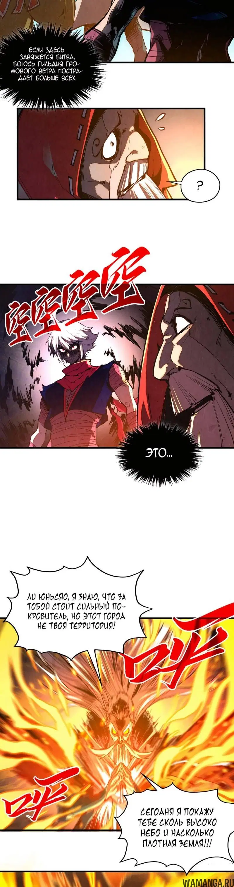 Page 29.000