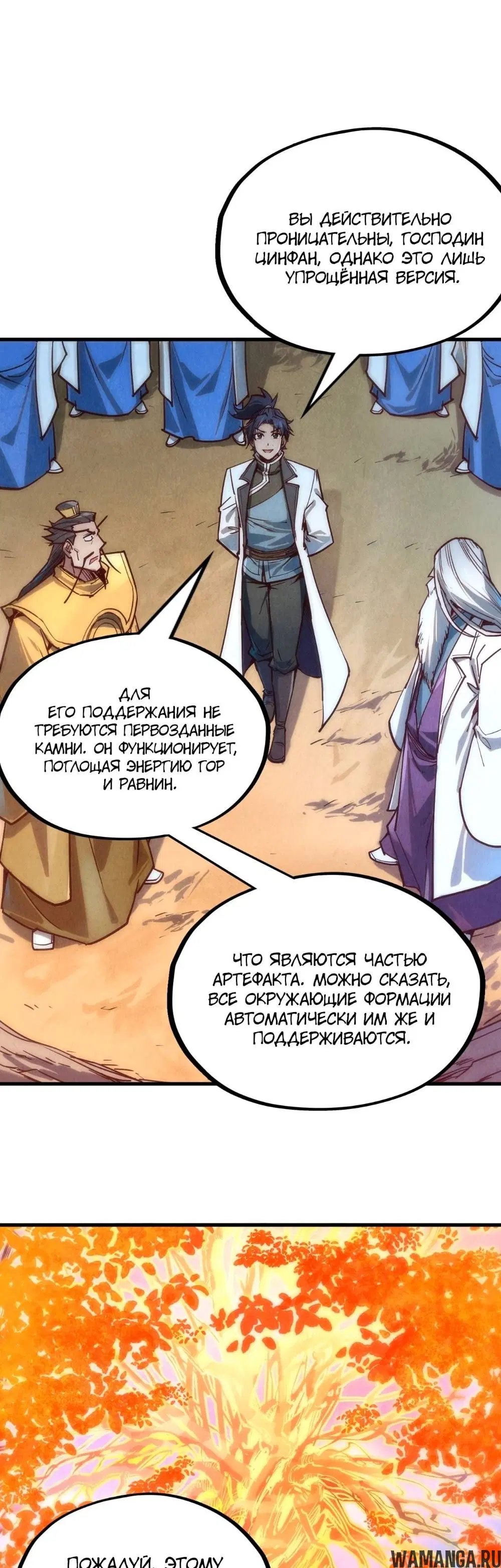 Page 29.000
