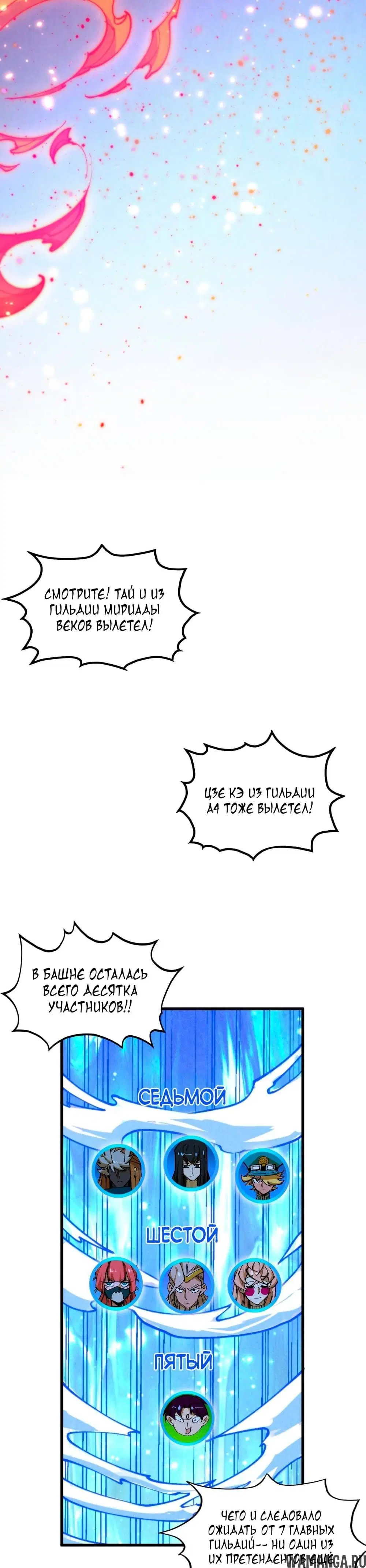 Page 29.000