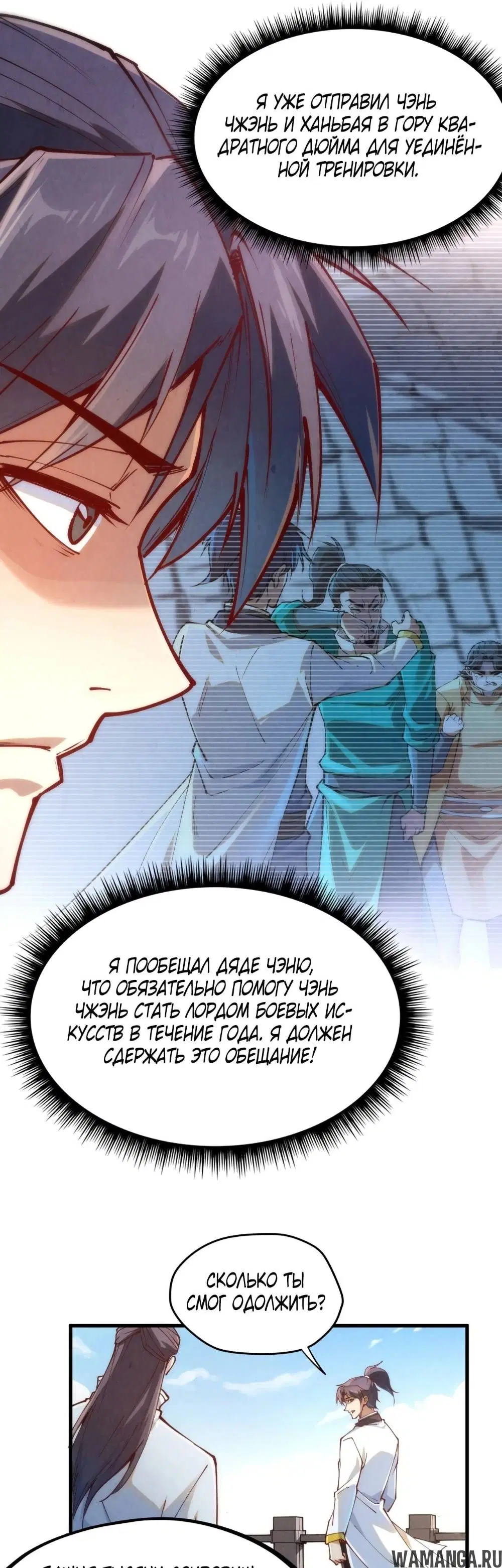 Page 29.000