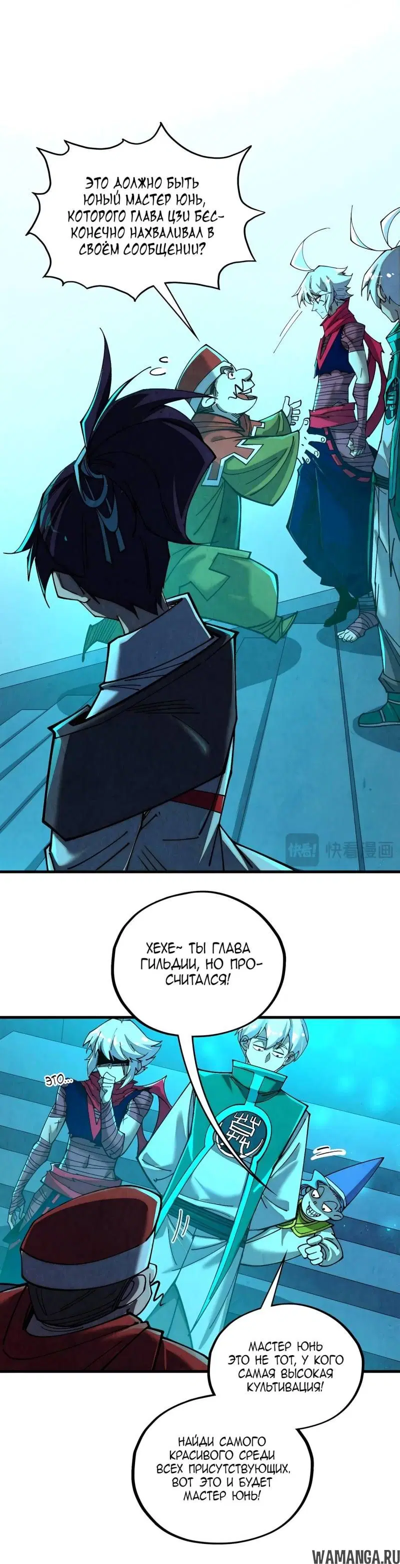 Page 29.000
