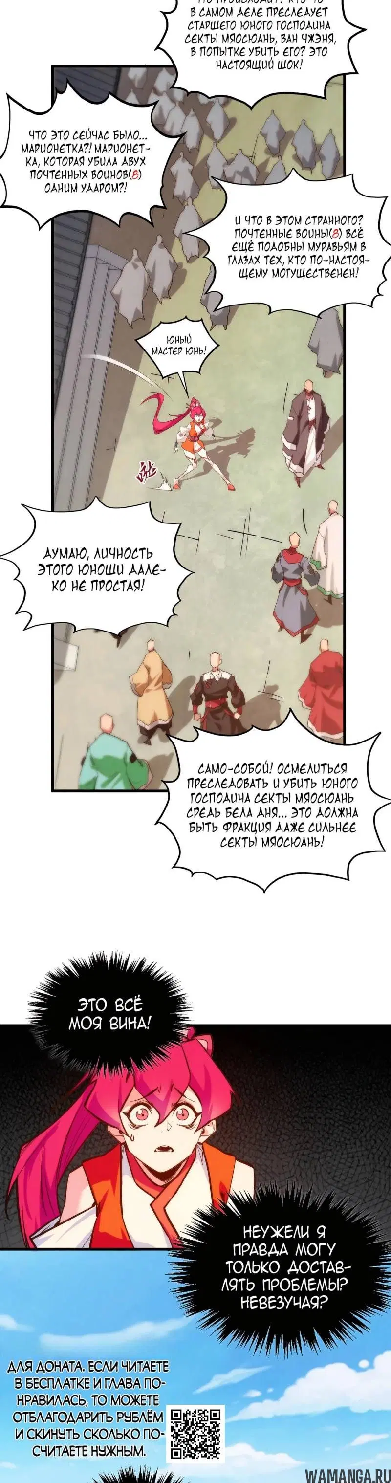 Page 29.000