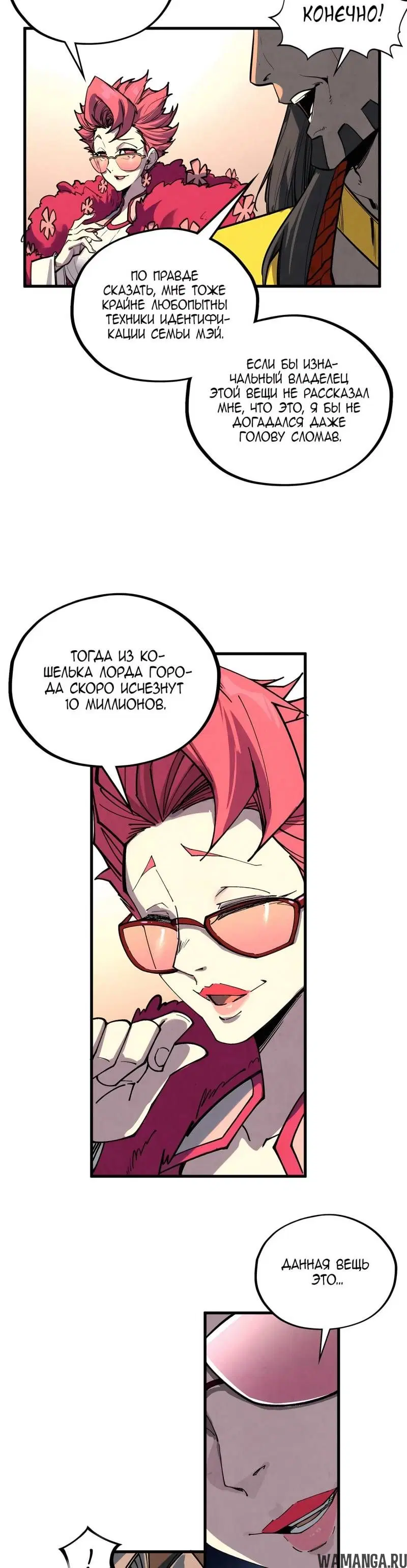 Page 29.000