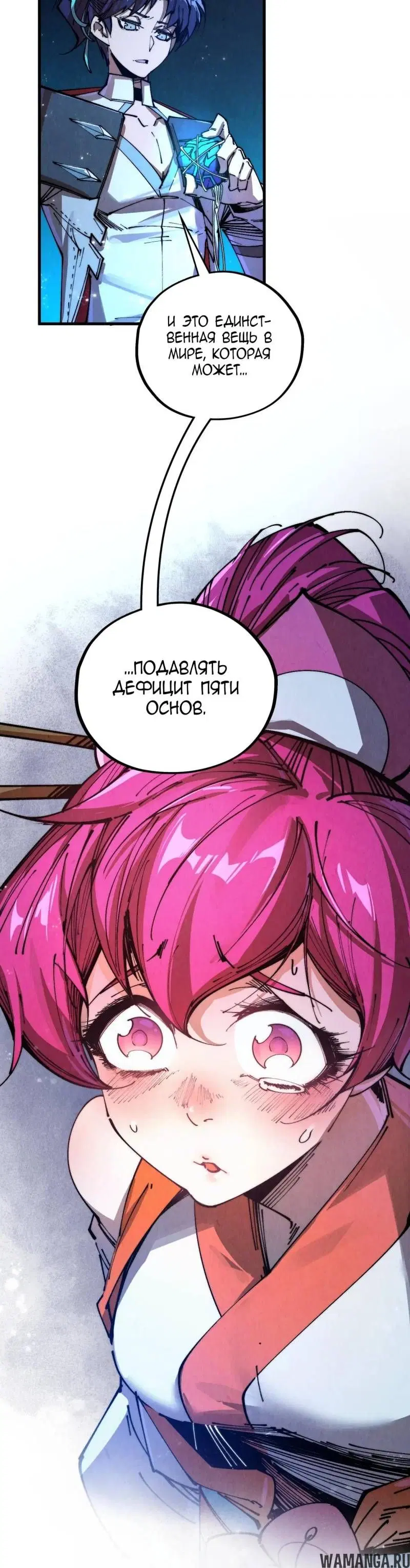 Page 29.000