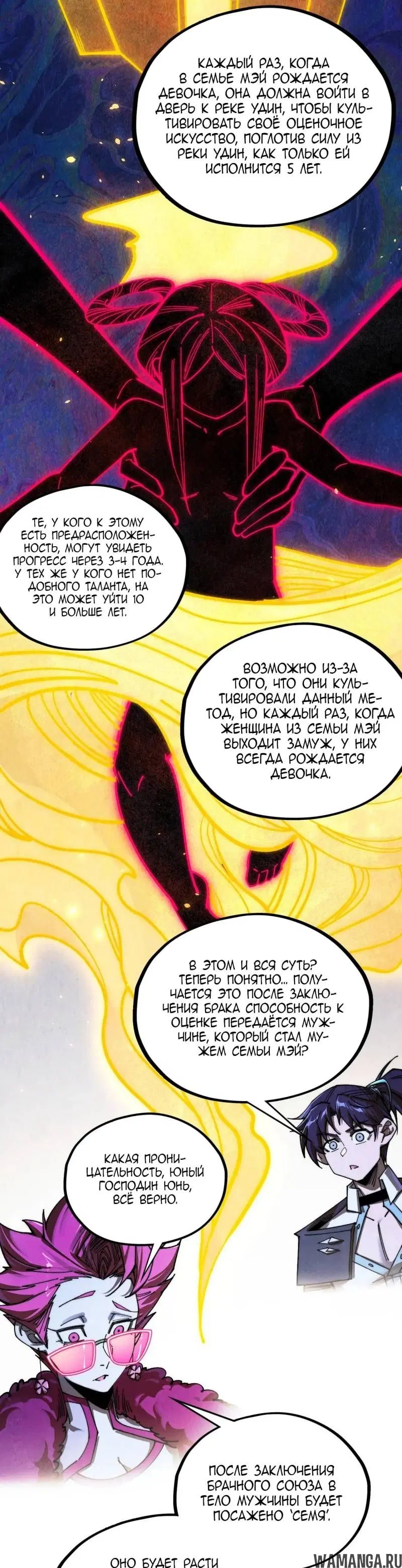 Page 29.000