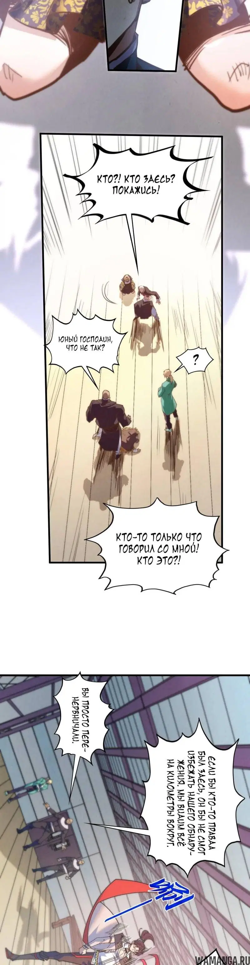 Page 29.000