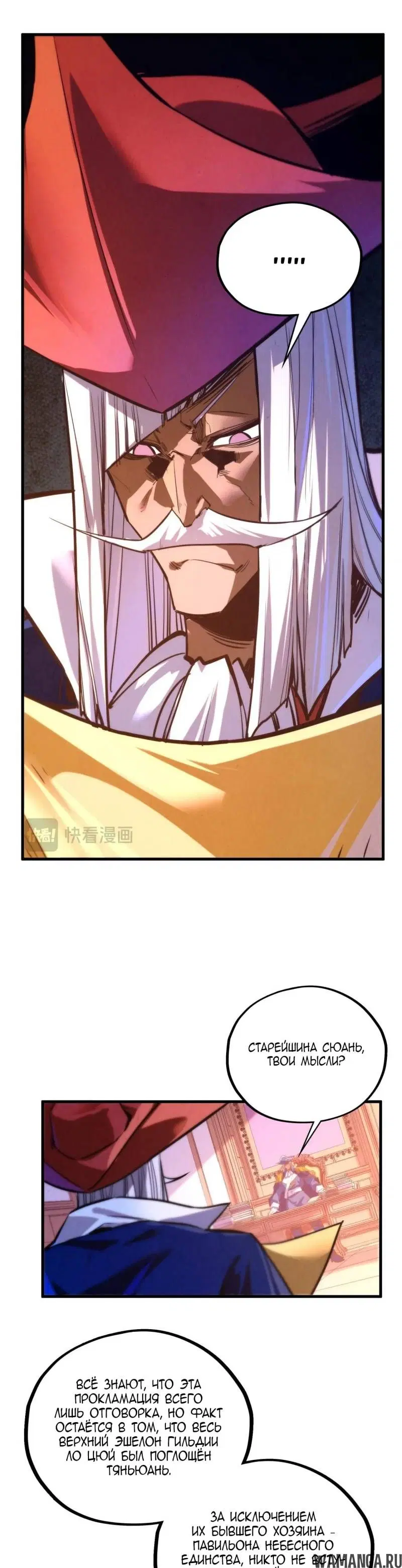 Page 29.000