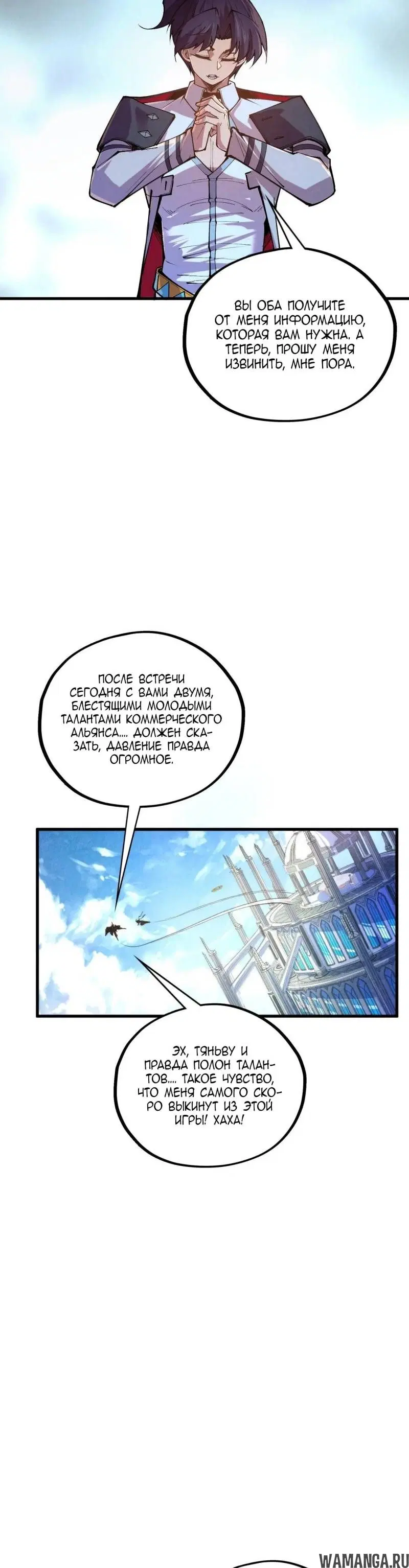 Page 29.000