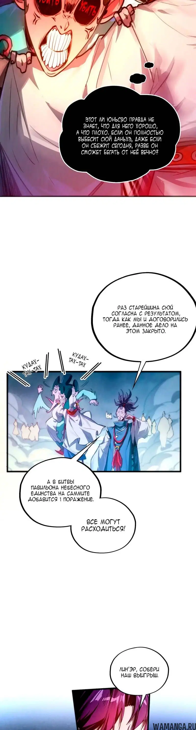 Page 29.000