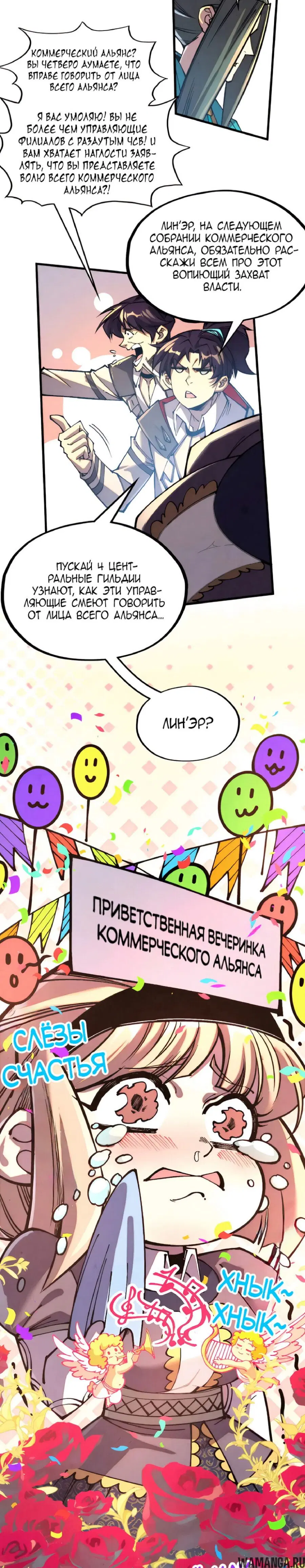 Page 20.000