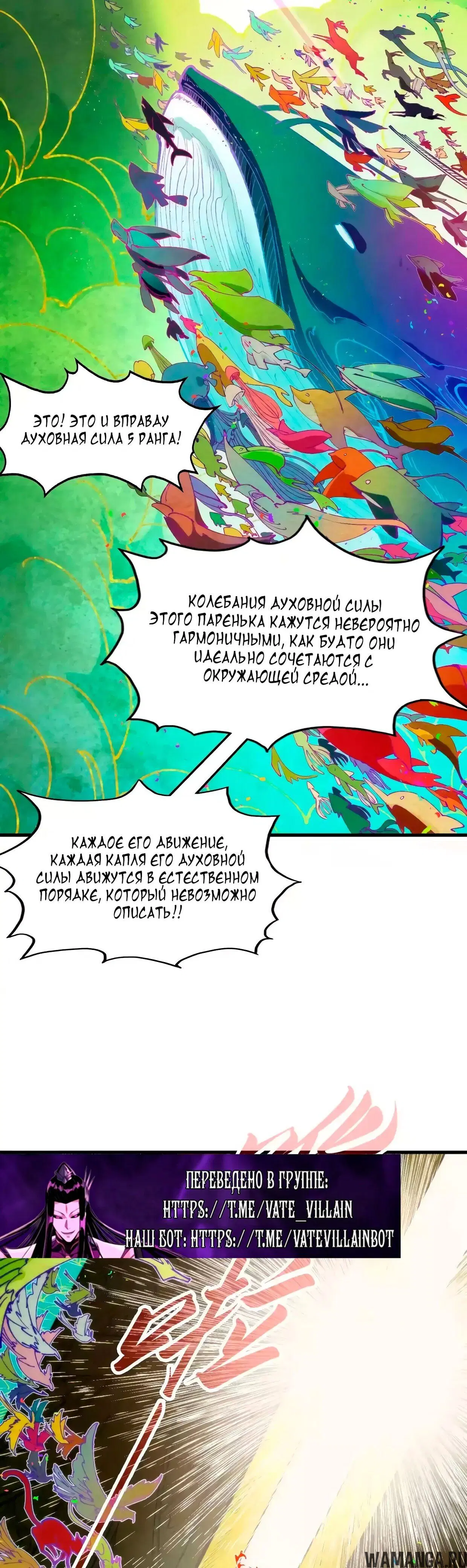 Page 20.000
