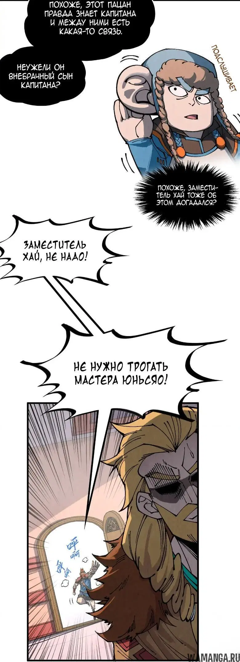 Page 20.000