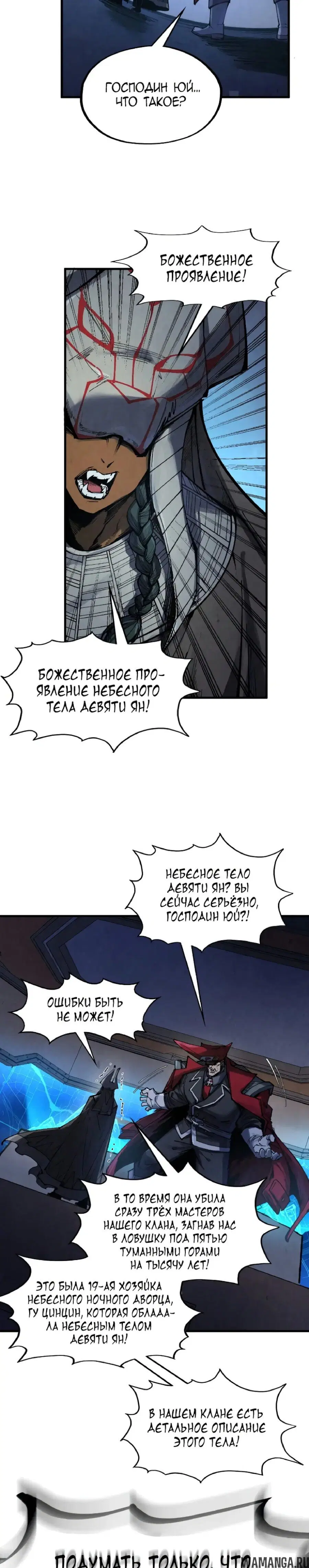 Page 20.000