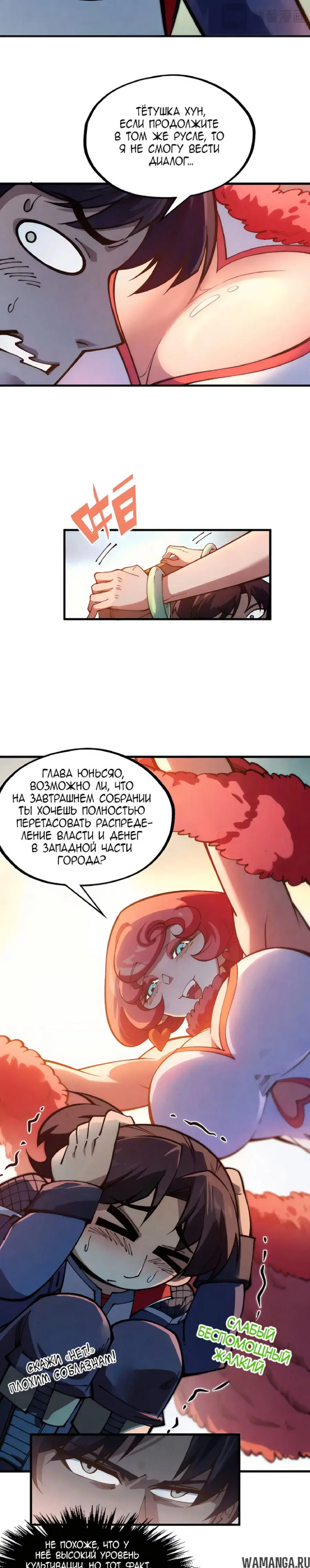 Page 20.000