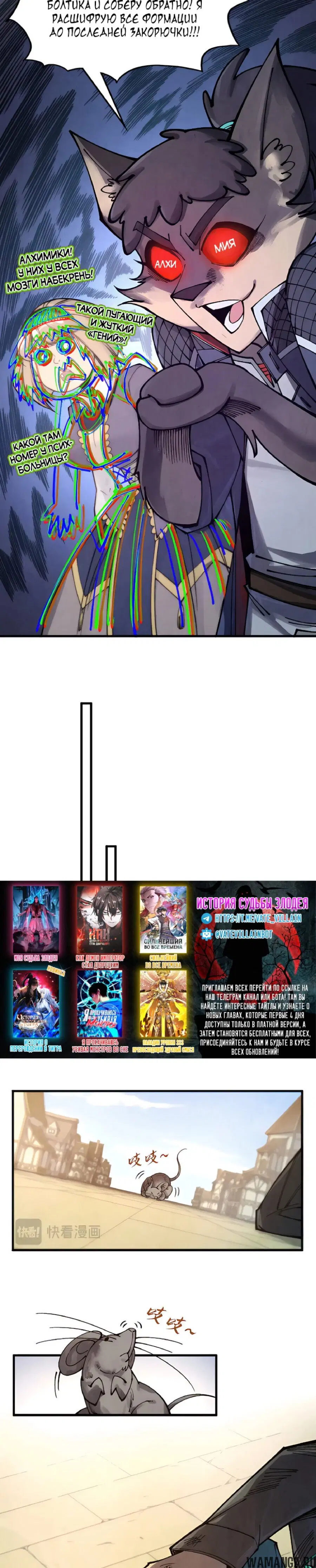 Page 20.000