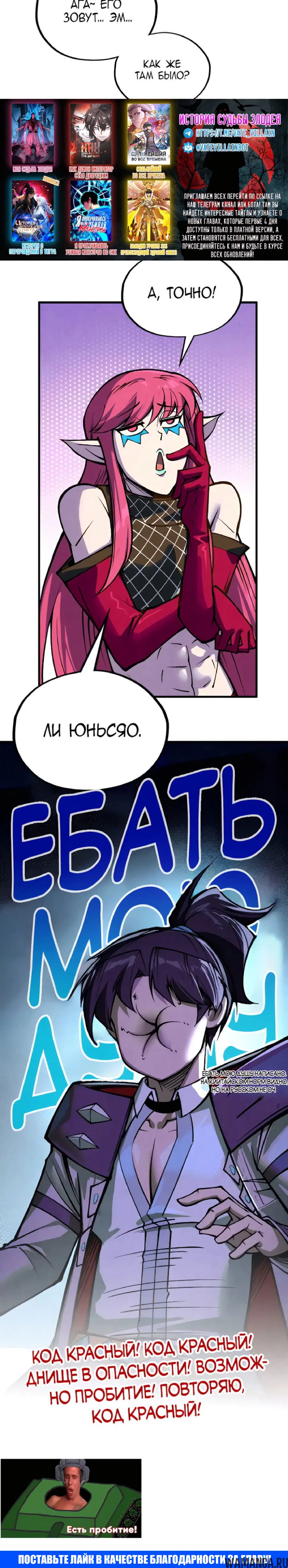Page 20.000